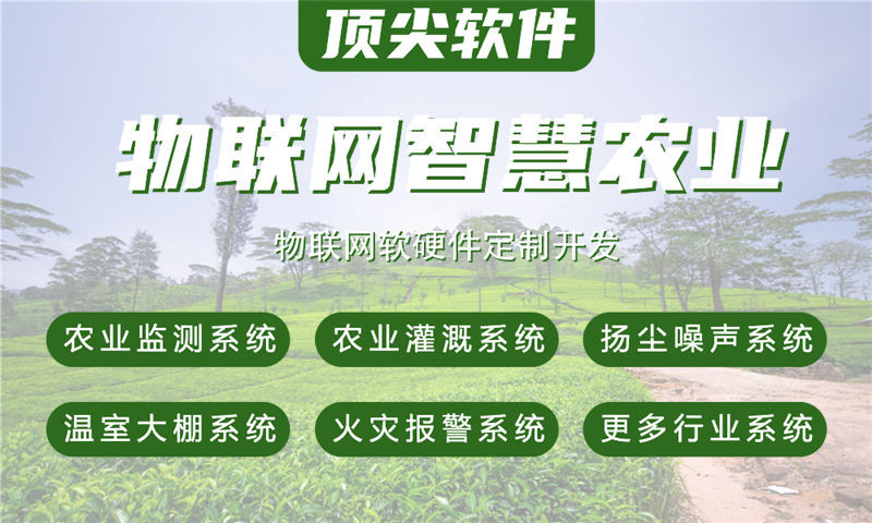 西安物联网解决方案与STM32 ESP系列单片机技术详解