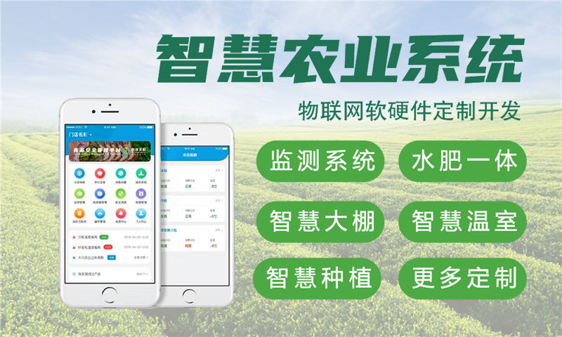 上海物联网水质检测解决方案及STM32单片机电控模块设计
