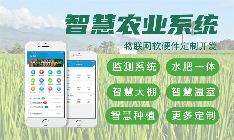 南京物联网水质检测系统解决方案及stm32单片机应用