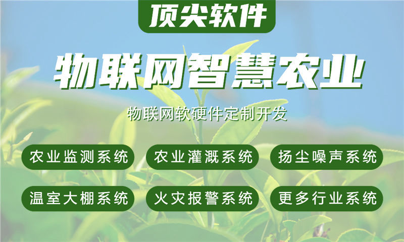 天津物联网水质监测系统解决方案与STM32单片机应用