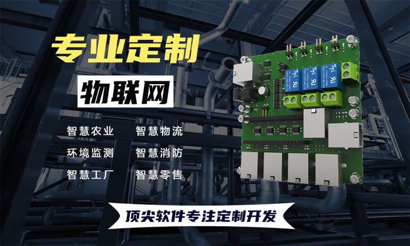 长沙物联网水质检测系统解决方案与stm32单片机开发详解