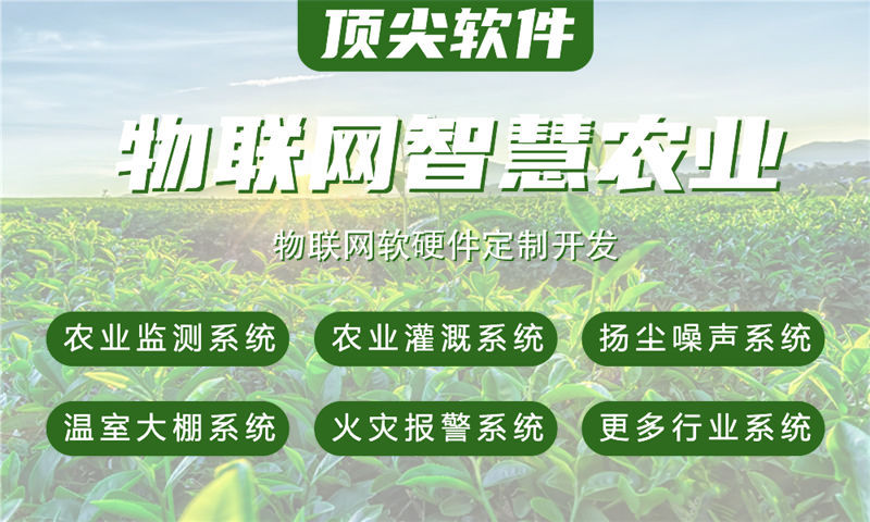 合肥物联网与stm32单片机开发详解-智能安防到智能家居