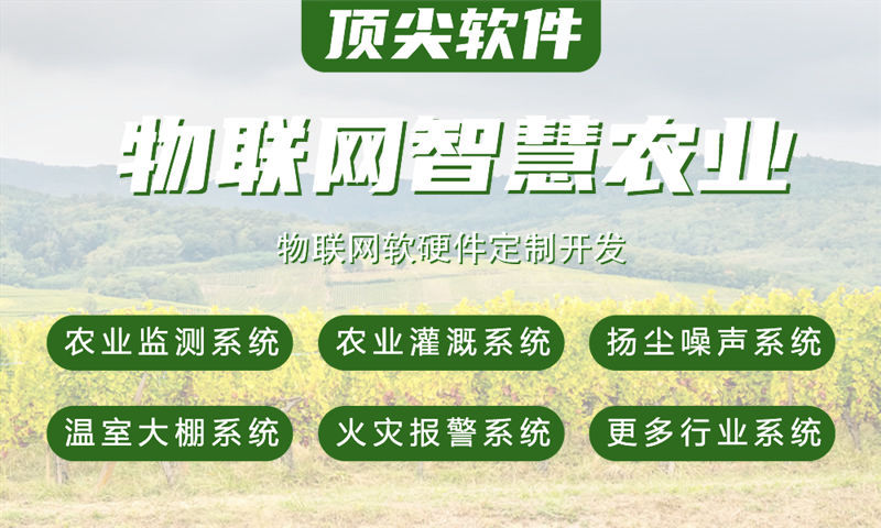 天津物联网水质检测系统的案例展示与技术解析