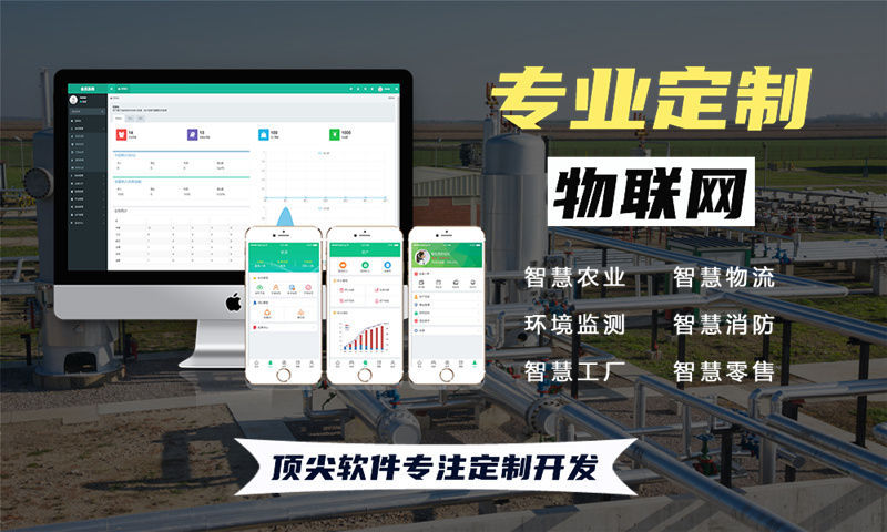 佛山物联网系统解决方案与STM32 ESP32等单片机应用技术详解