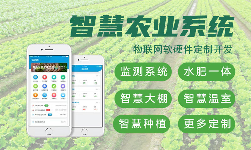 南京物联网水质检测系统解决方案与stm32单片机软硬件集成