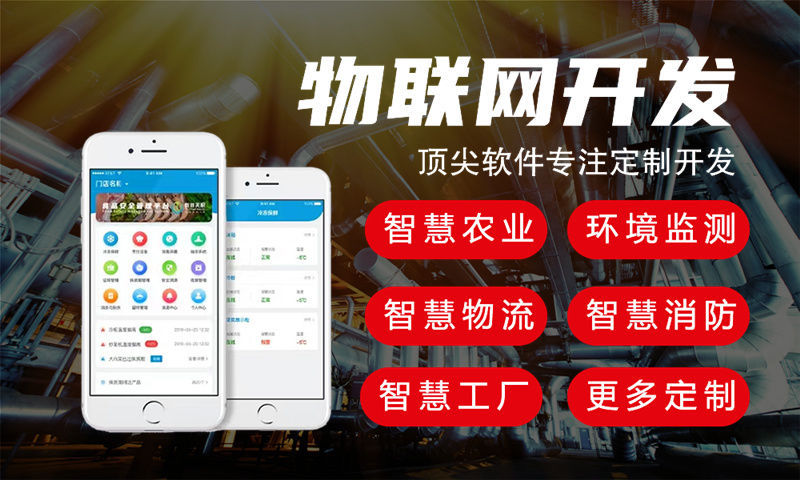 合肥物联网水质检测系统及stm32单片机应用技术详解