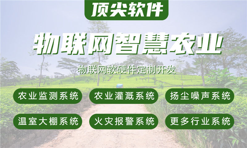 合肥物联网水质检测系统及STM32单片机电路设计详解