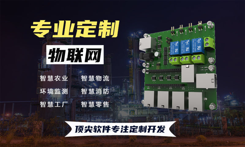 杭州智能水质检测物联网系统的案例展示与技术分析