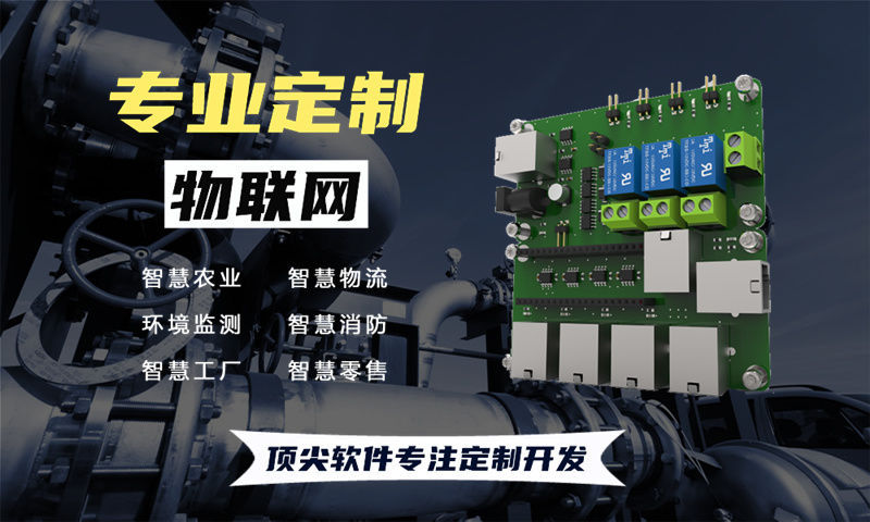 长沙物联网及stm32单片机开发技术详解与应用