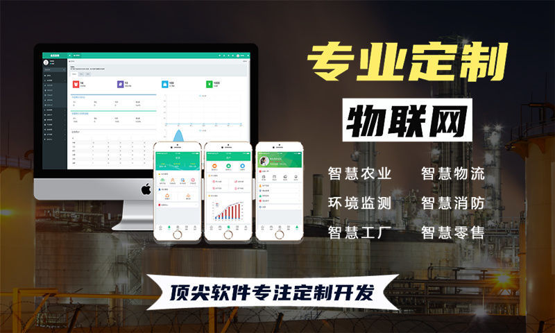 常州物联网水质检测系统解决方案与STM32单片机电路设计