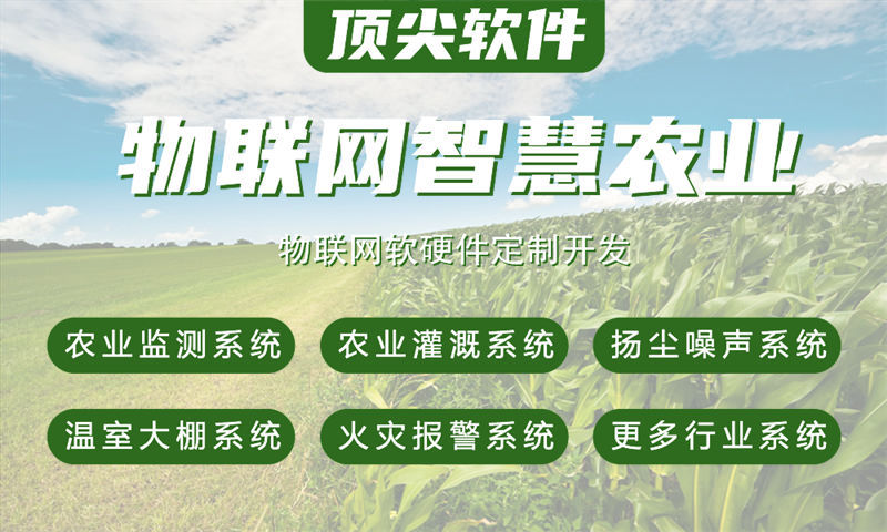 苏州物联网水质检测系统与stm32单片机电路设计详解