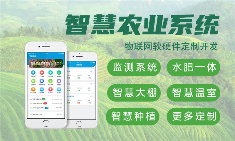 天津物联网水质检测系统解决方案与STM32单片机应用