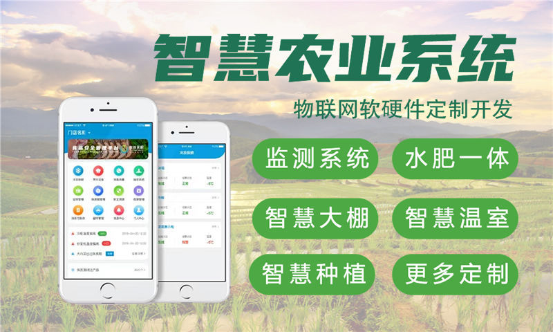泉州物联网水质检测系统解决方案及stm32等主流单片机技术选型分析