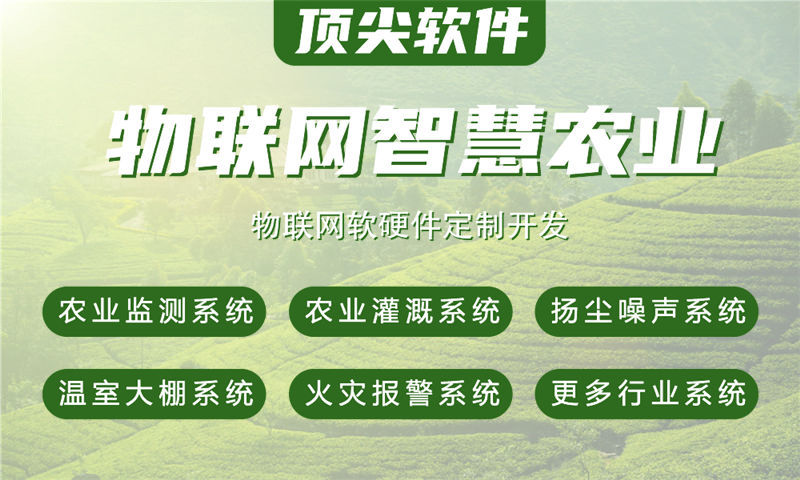 南京智慧环境监测与智能安防解决方案