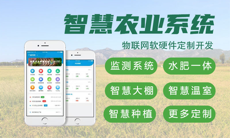 广州水质检测与河道监测一体化物联网解决方案