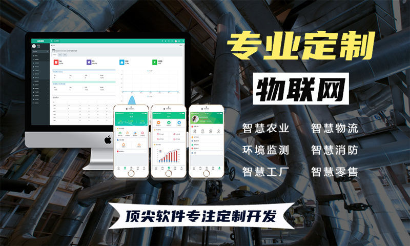 宁波水质检测与河道监测的智慧化解决方案