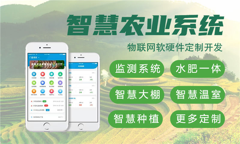 泉州物联网水质检测解决方案及stm32单片机电控模块设计