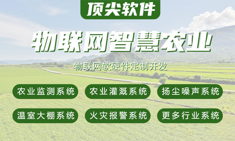 苏州物联网水质检测系统解决方案与STM32单片机软硬件集成