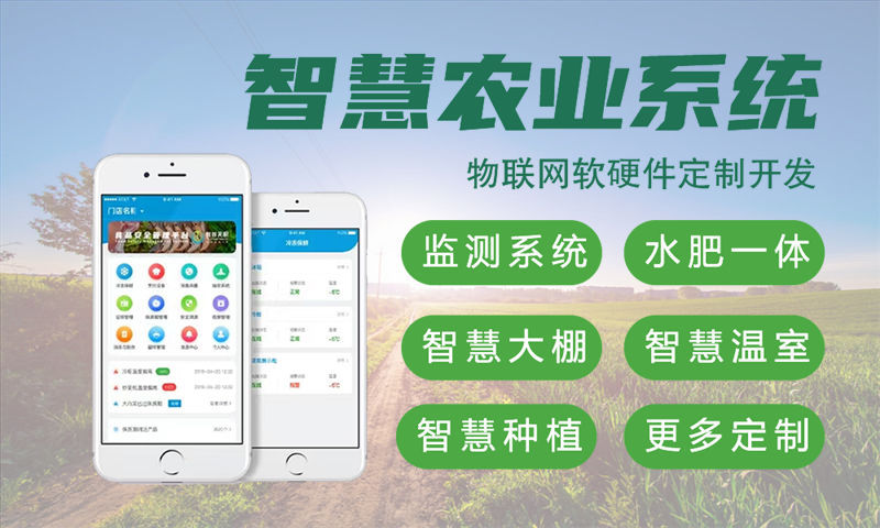 广州物联网水质检测系统解决方案与stm32单片机应用