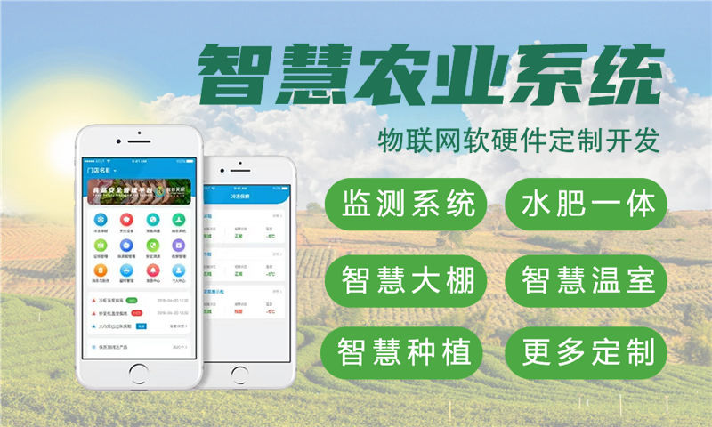 长沙智能水质检测与环境监测综合解决方案
