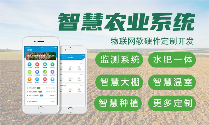 济南智能家居与智能安防物联网系统的案例展示