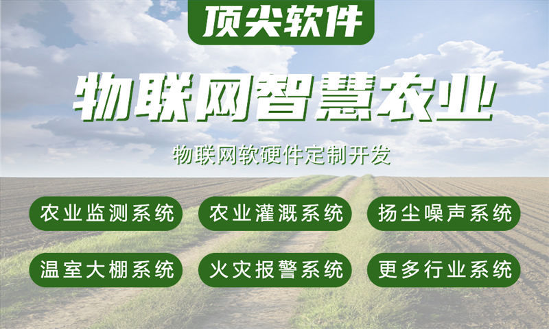 天津某科技公司基于STM32 ESP系列单片机的多功能物联网水质检测系统案例展示