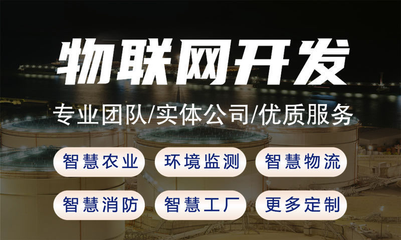 天津某科技公司智能河道检测物联网系统的案例展示