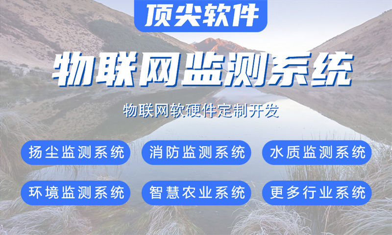 佛山物联网与STM32 ESP系列单片机应用解决方案