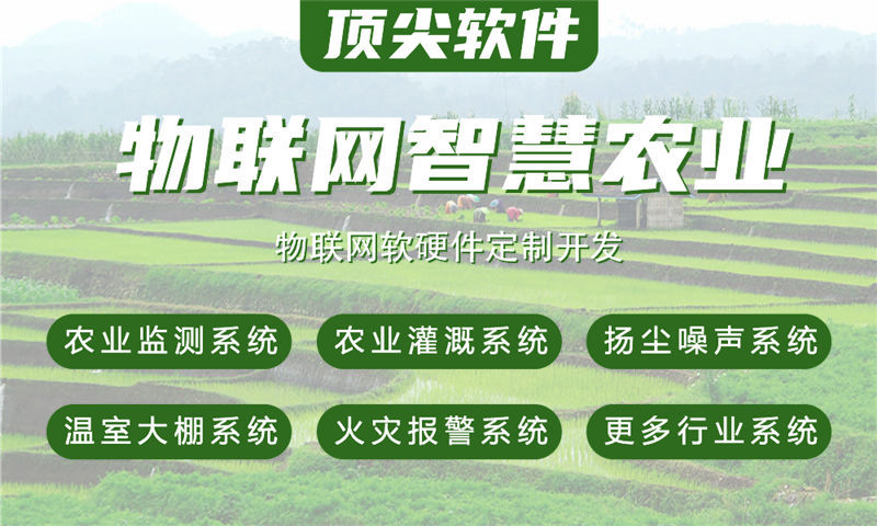 烟台物联网水质检测系统解决方案及STM32单片机电控模块设计
