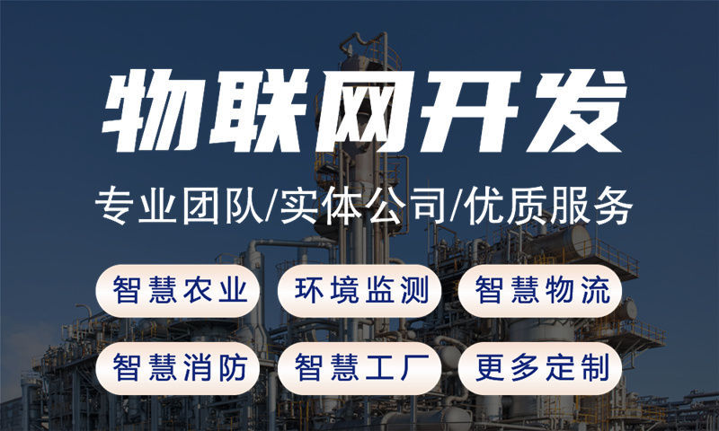 无锡物联网水质检测系统与stm32单片机电路设计详解