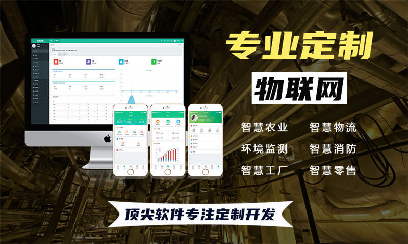 上海智能家居与智能安防一体化的物联网系统解决方案