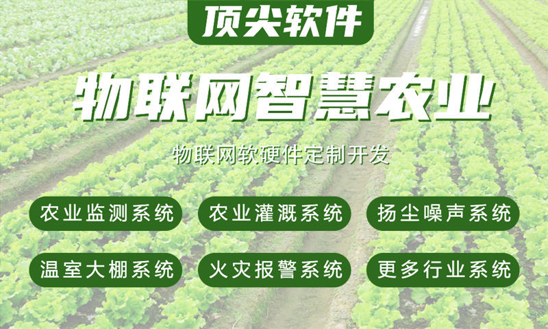 常州物联网水质检测系统设计方案及关键技术解析