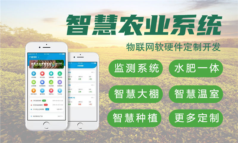 佛山智能家居与智能安防物联网系统的全面解析