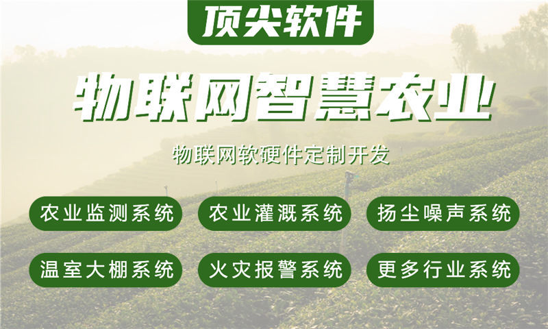 重庆物联网水质检测系统解决方案及STM32单片机应用