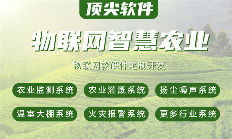 无锡水质检测与河道监测智能物联网系统的案例展示