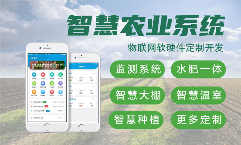 武汉物联网水质检测系统与stm32单片机智能安防应用技术详解