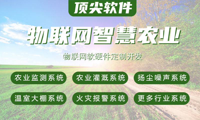 合肥物联网水质检测系统解决方案及STM32单片机应用详解