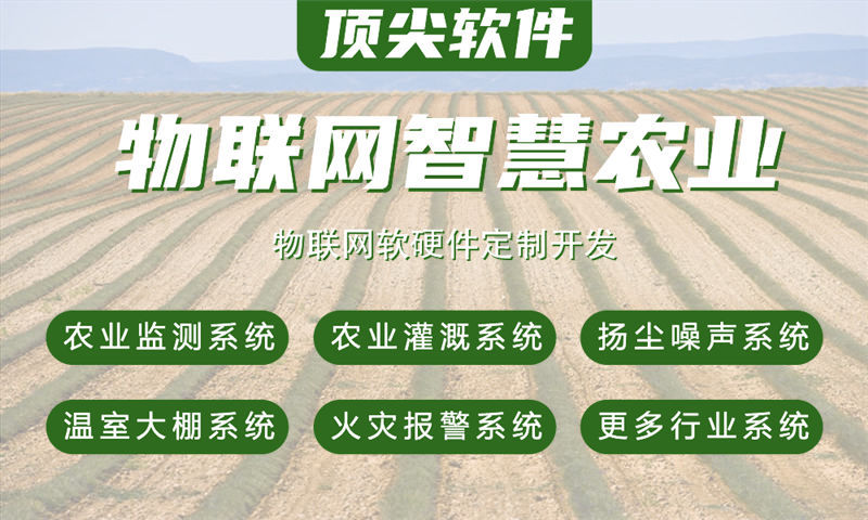 深圳智能家居与智能安防物联网系统的案例展示