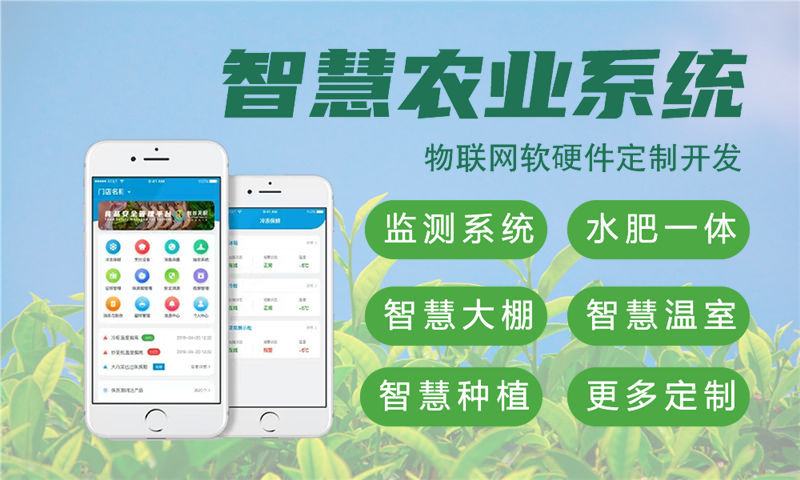 深圳物联网水质检测解决方案与stm32单片机应用