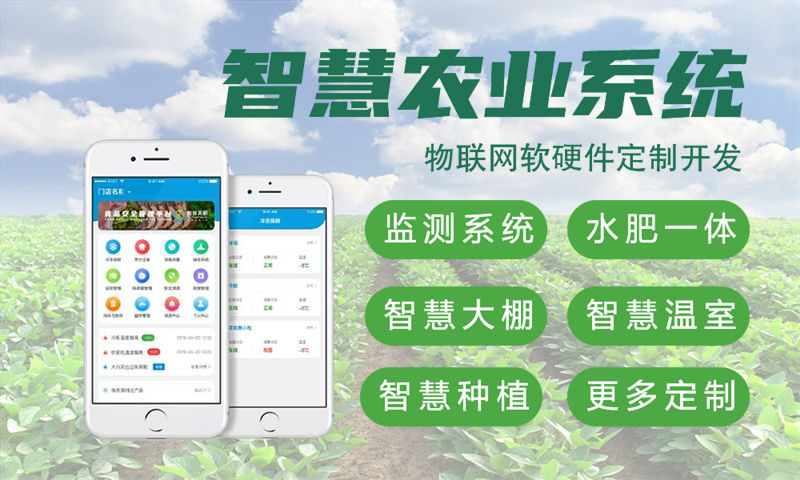 福州物联网与stm32单片机技术应用详解