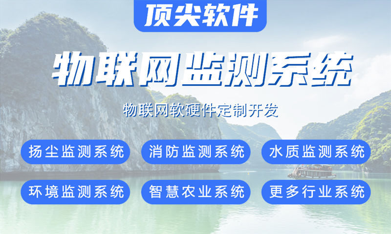深圳物联网与STM32单片机应用解决方案详解