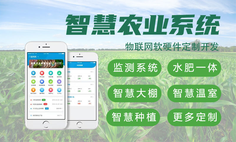 西安物联网水质检测系统解决方案及stm32单片机应用