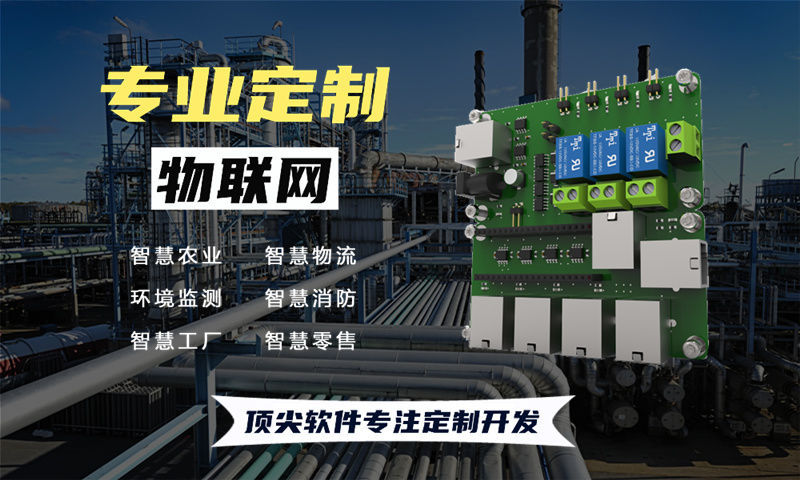 东莞物联网水质检测系统与STM32单片机电路设计