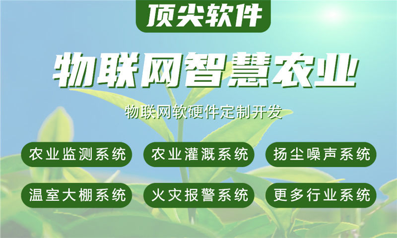 重庆物联网与单片机开发技术详解及应用案例