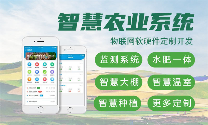 宁波物联网水质检测系统与stm32单片机开发技术详解