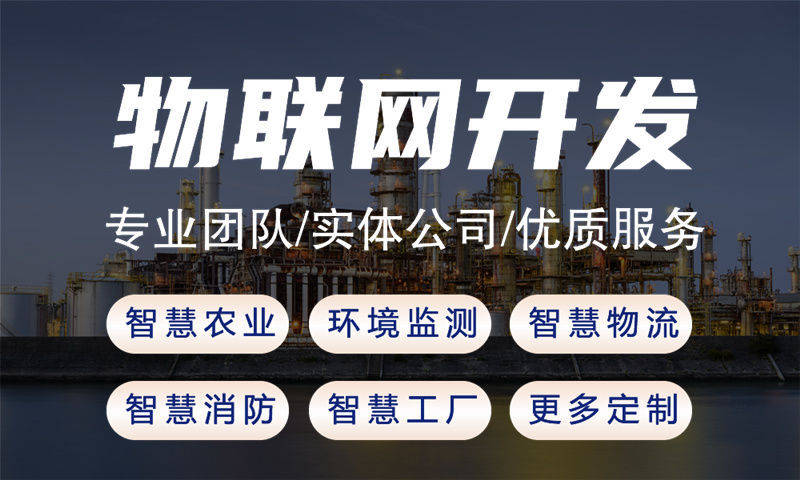烟台物联网水质检测系统与stm32单片机电磁流量计模块详解