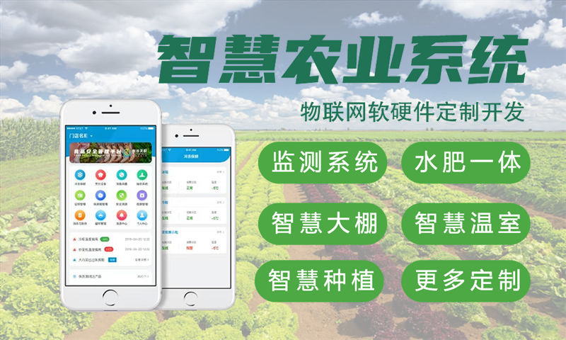 佛山物联网水质检测系统与stm32单片机应用详解