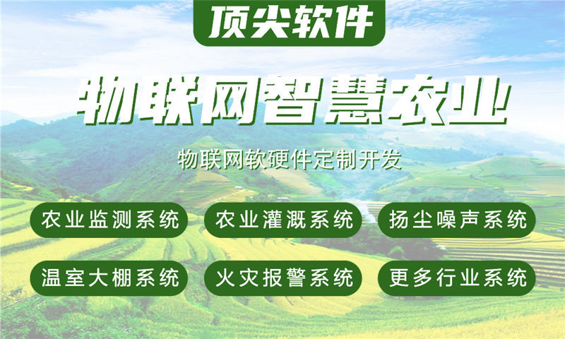 济南物联网水质检测系统解决方案与stm32单片机电控模块设计