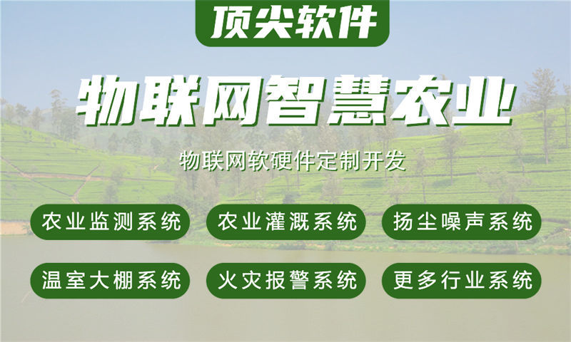 重庆智能家居与智能安防物联网系统的案例展示