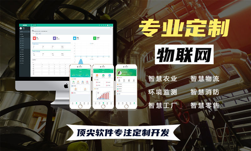 无锡物联网水质检测系统的案例展示与技术解析